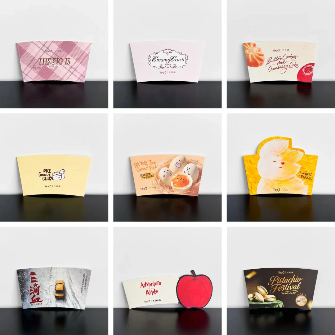 Corrugated paper cup sleeve
